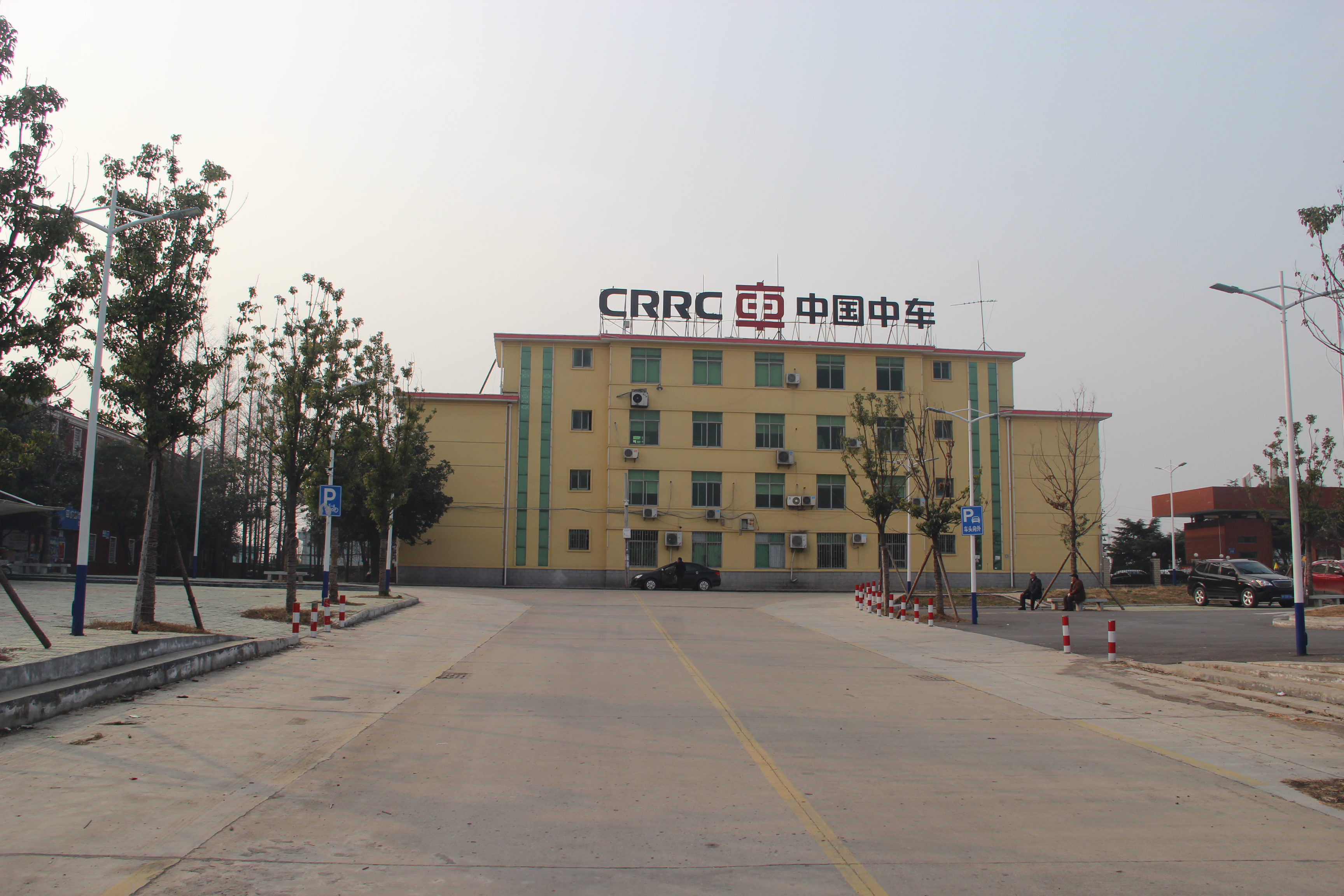 Xiangyang China Railway Hongji Engineering Co.,Ltd.
